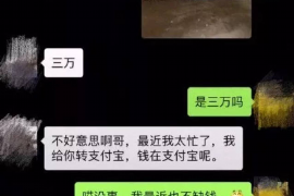 临翔专业讨债公司，追讨消失的老赖