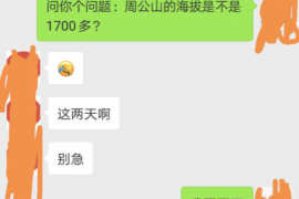 临翔专业要账公司如何查找老赖？